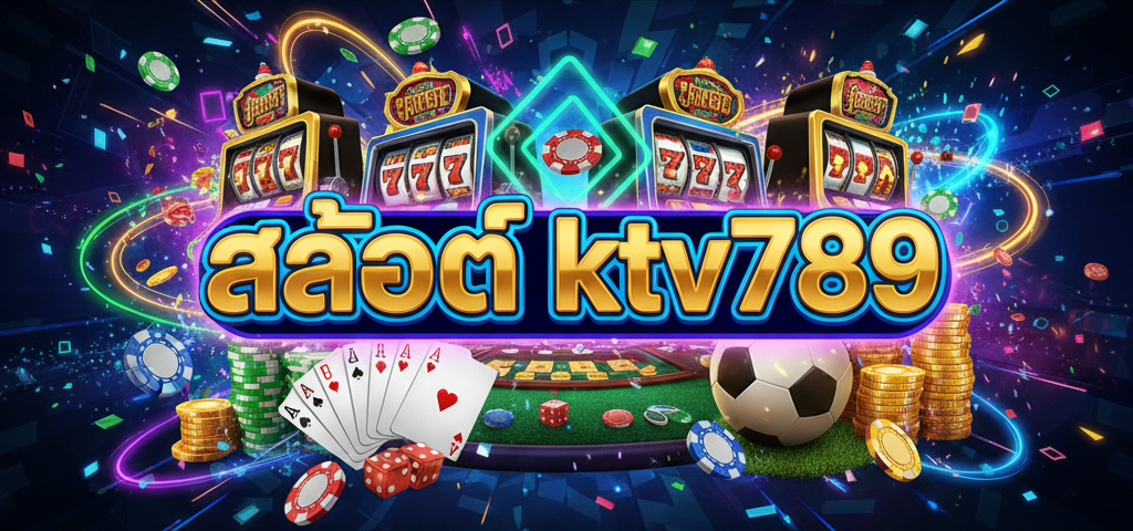 สล็อต ktv789